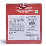 Dutched Cocoa Powder || 950g